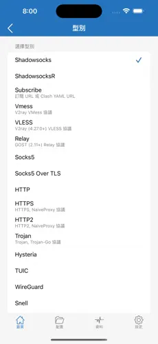 电脑梯子加速器免费版android下载效果预览图
