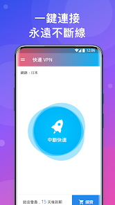 快连下载网址android下载效果预览图
