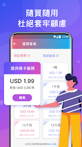 快连下载网址android下载效果预览图
